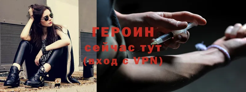 Героин Heroin  shop как зайти  Мичуринск  OMG tor 