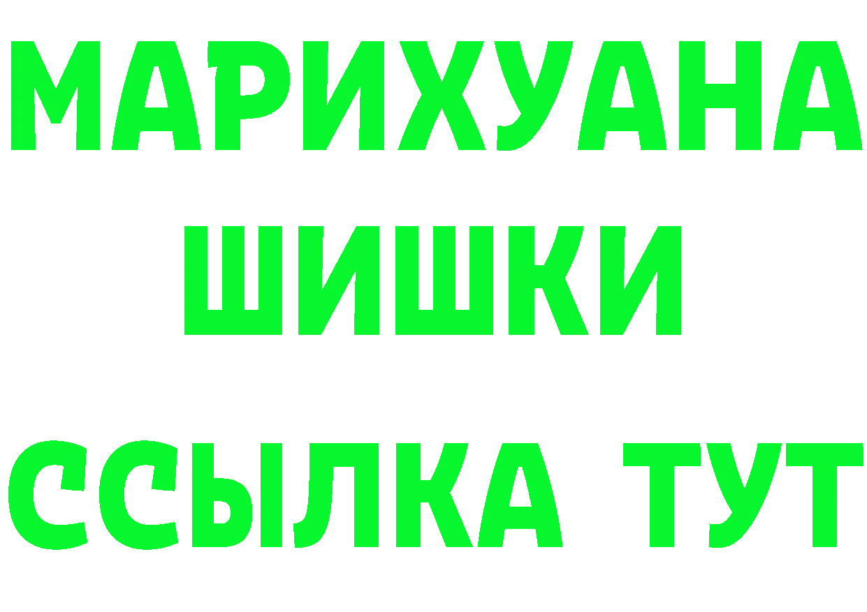 АМФ Premium как зайти площадка кракен Мичуринск