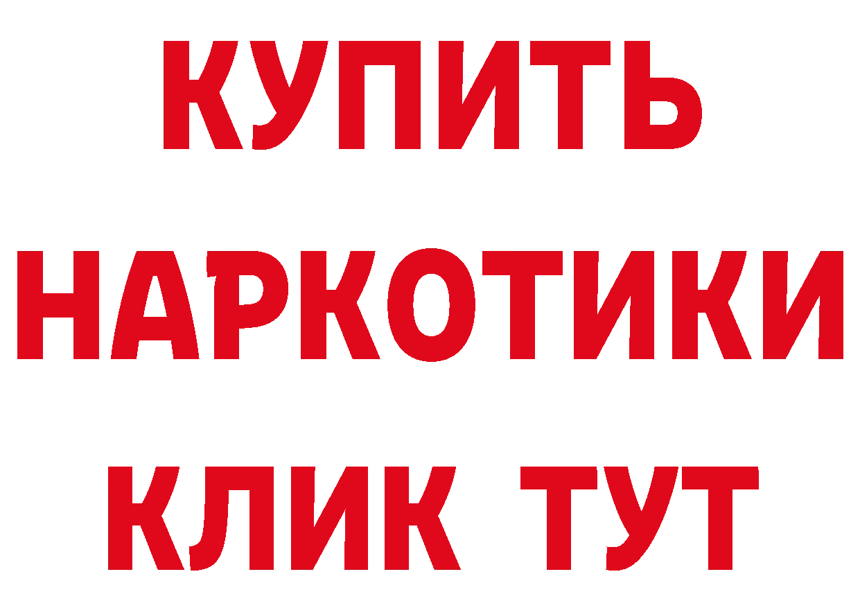 Кокаин Эквадор как войти дарк нет hydra Мичуринск